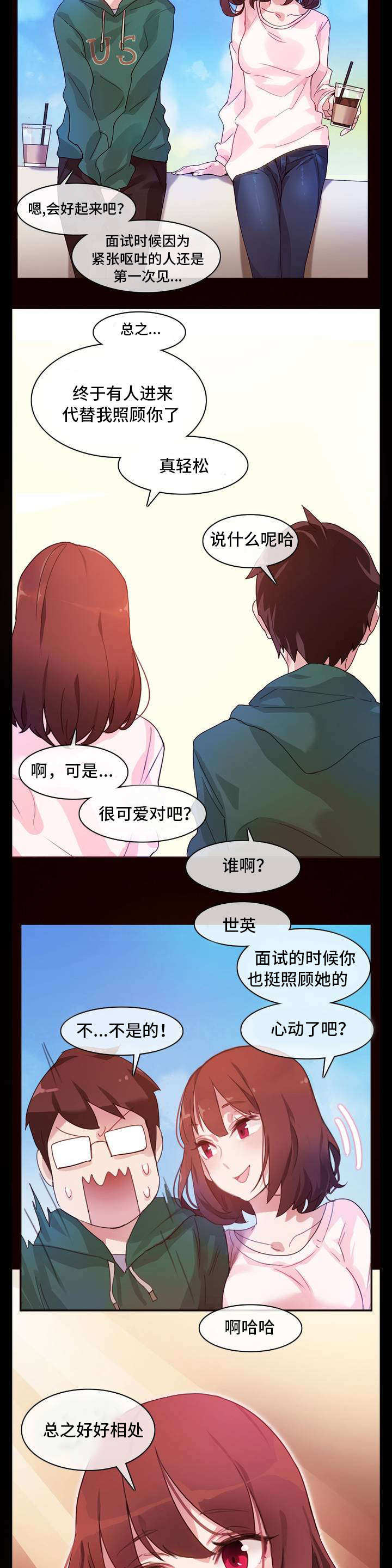 《每》漫画最新章节第1章：宿舍免费下拉式在线观看章节第【5】张图片