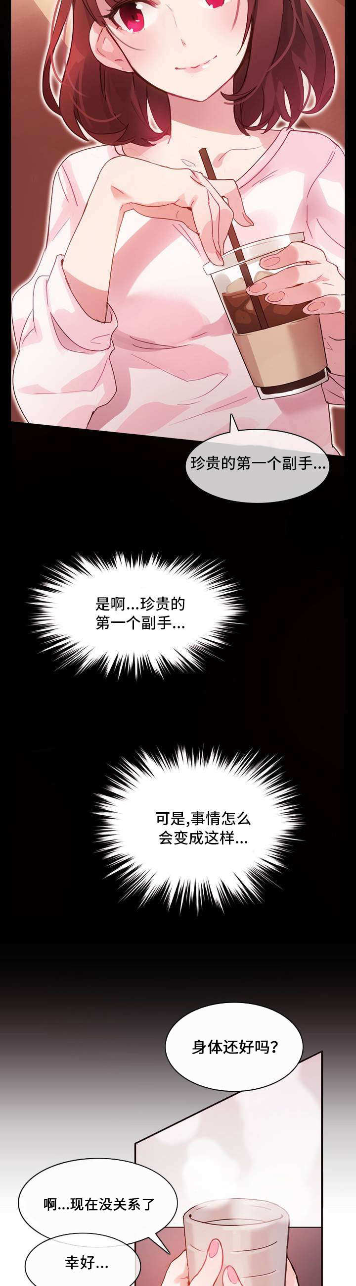 《每》漫画最新章节第1章：宿舍免费下拉式在线观看章节第【4】张图片