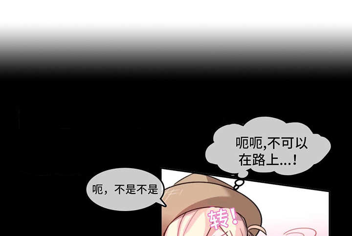 《每》漫画最新章节第2章：幻想免费下拉式在线观看章节第【2】张图片