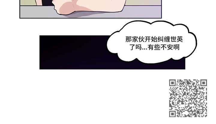 《每》漫画最新章节第7章：快递免费下拉式在线观看章节第【1】张图片