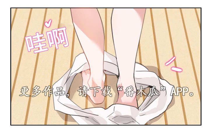 《每》漫画最新章节第8章：游戏人物免费下拉式在线观看章节第【2】张图片