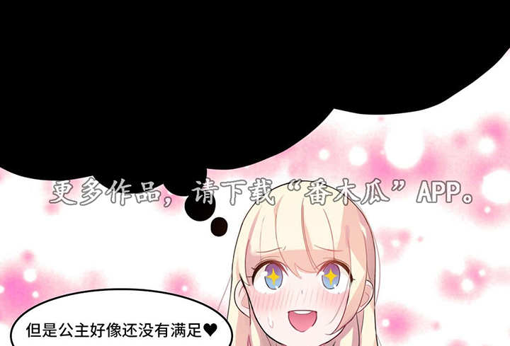 《每》漫画最新章节第8章：游戏人物免费下拉式在线观看章节第【5】张图片