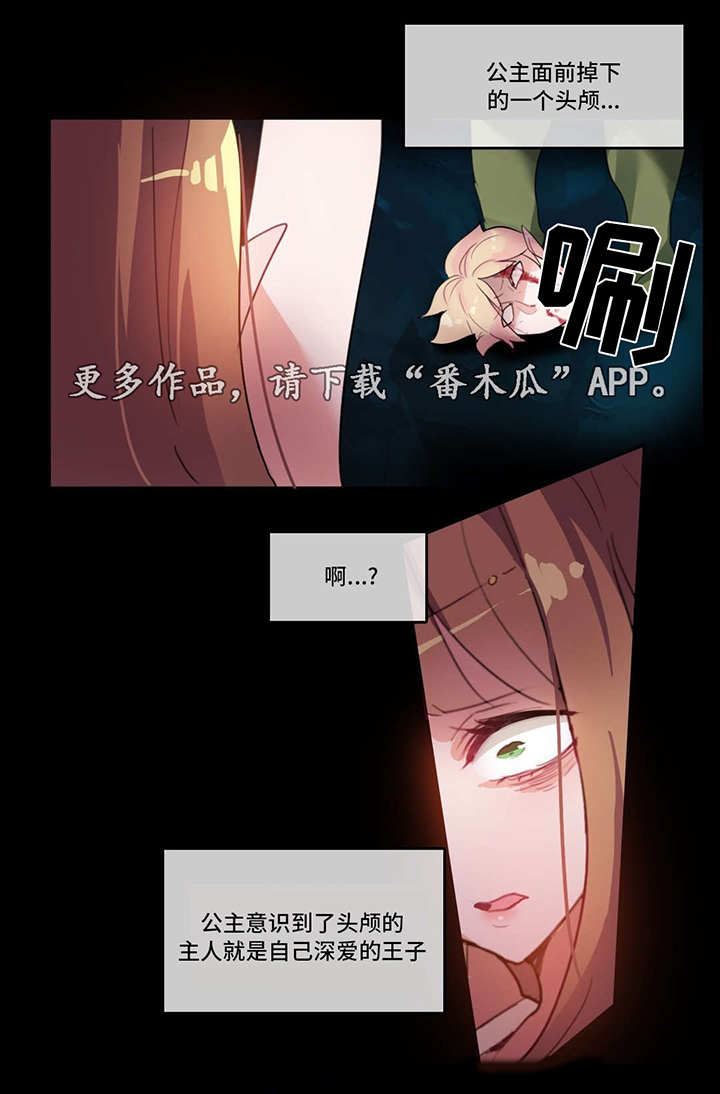 《每》漫画最新章节第8章：游戏人物免费下拉式在线观看章节第【7】张图片