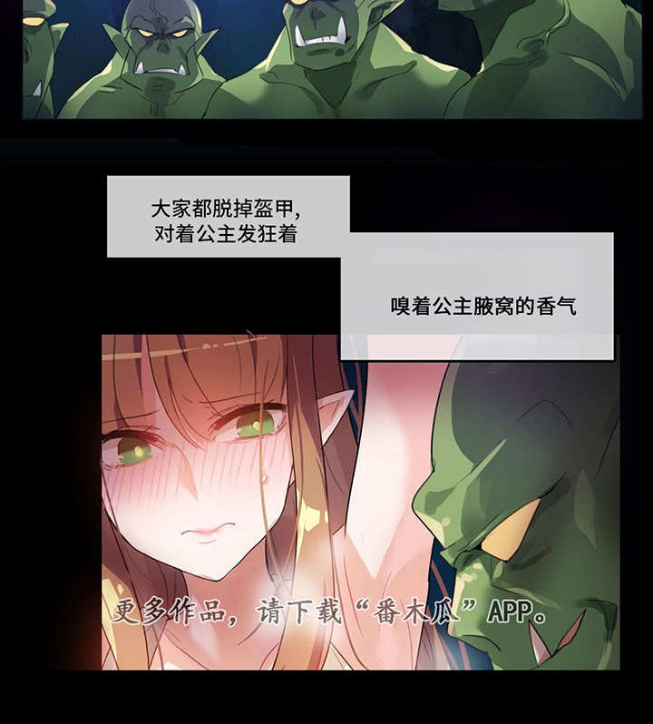 《每》漫画最新章节第8章：游戏人物免费下拉式在线观看章节第【8】张图片