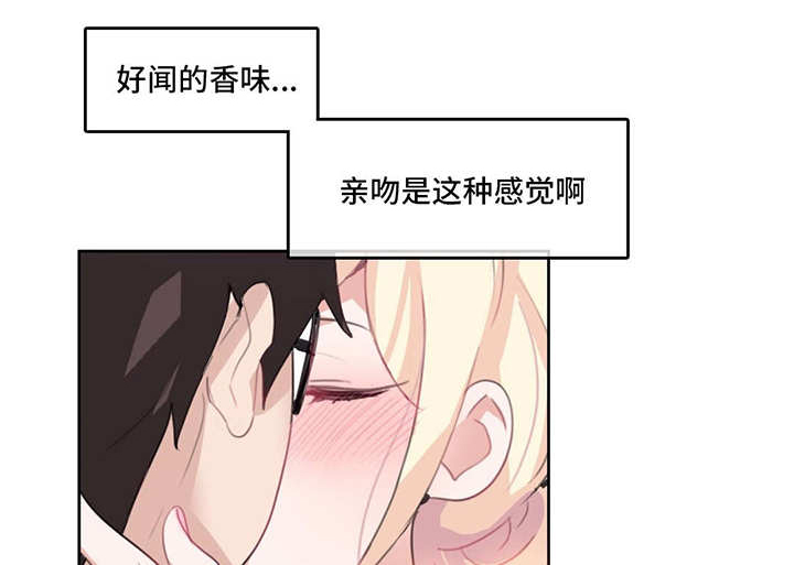 《每》漫画最新章节第12章：不一样免费下拉式在线观看章节第【4】张图片