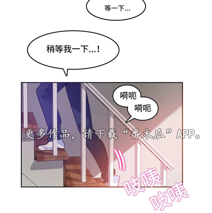 《每》漫画最新章节第14章：小白菜免费下拉式在线观看章节第【6】张图片