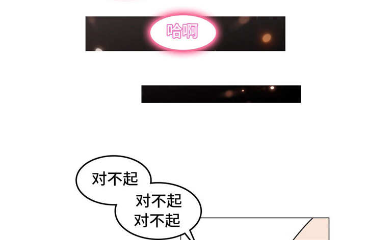 《每》漫画最新章节第20章：糖免费下拉式在线观看章节第【2】张图片