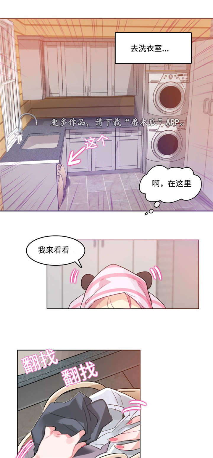 《每》漫画最新章节第21章：偷看免费下拉式在线观看章节第【4】张图片