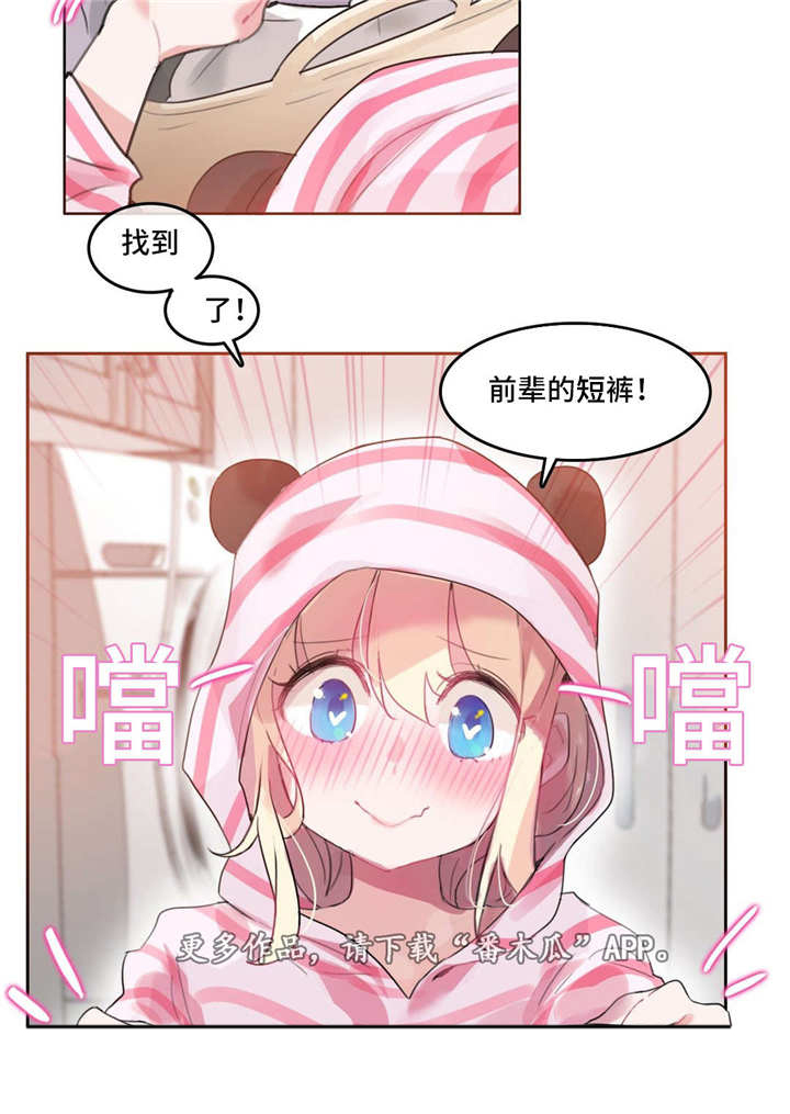 《每》漫画最新章节第21章：偷看免费下拉式在线观看章节第【3】张图片