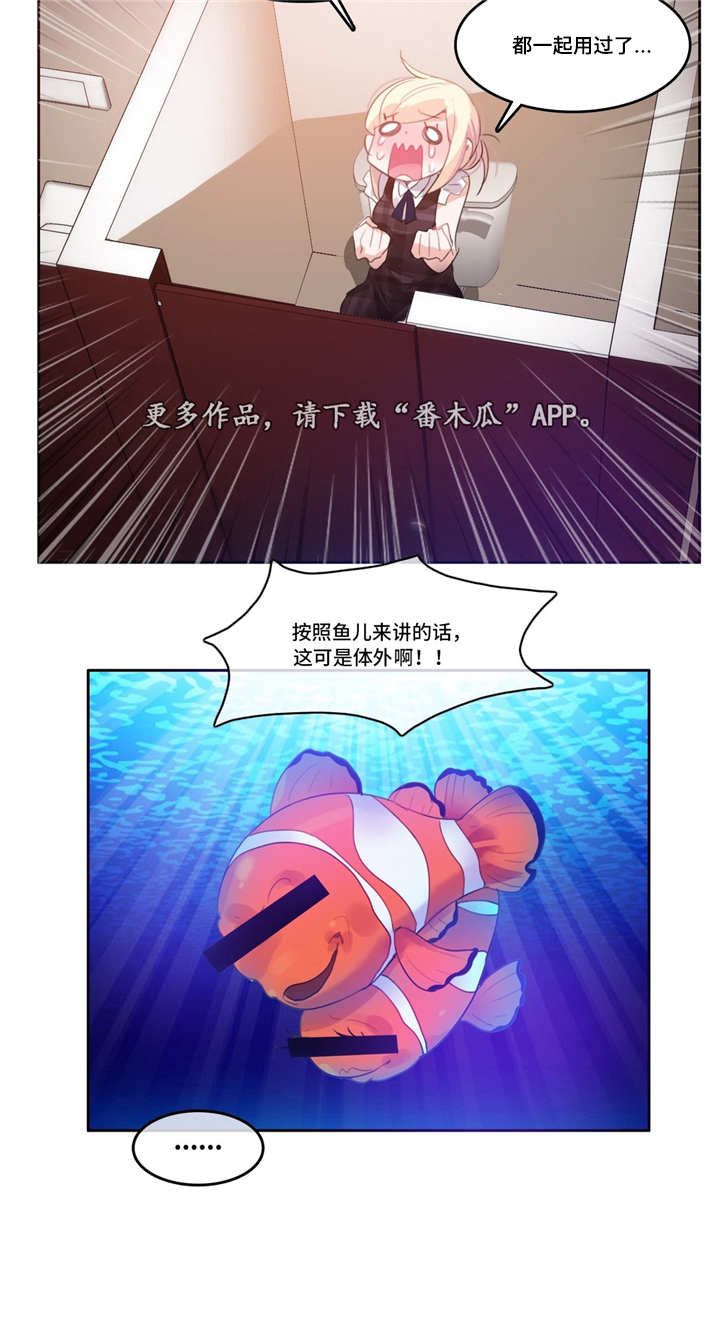 《每》漫画最新章节第22章：魅力免费下拉式在线观看章节第【4】张图片