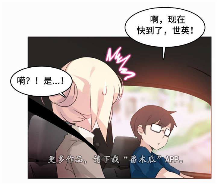 《每》漫画最新章节第24章：再见免费下拉式在线观看章节第【6】张图片