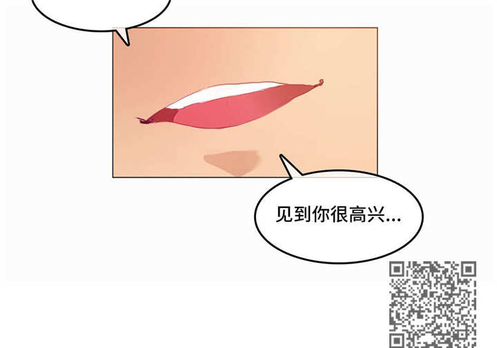 《每》漫画最新章节第24章：再见免费下拉式在线观看章节第【1】张图片