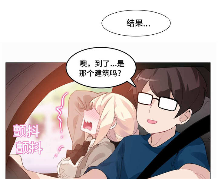 《每》漫画最新章节第24章：再见免费下拉式在线观看章节第【5】张图片