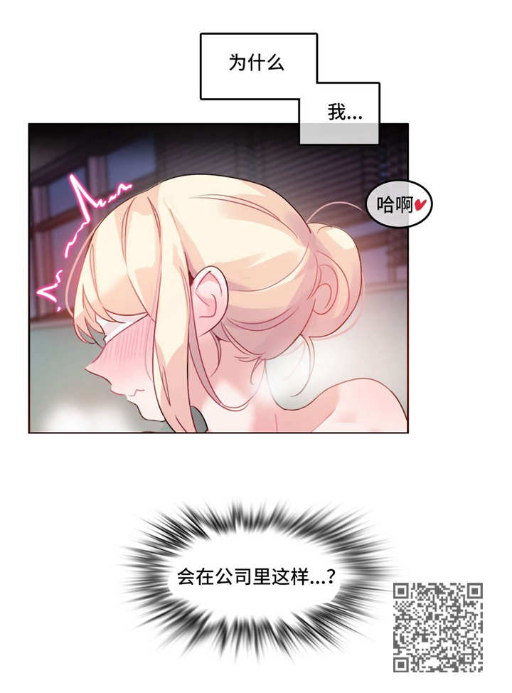 《每》漫画最新章节第27章：回程免费下拉式在线观看章节第【1】张图片