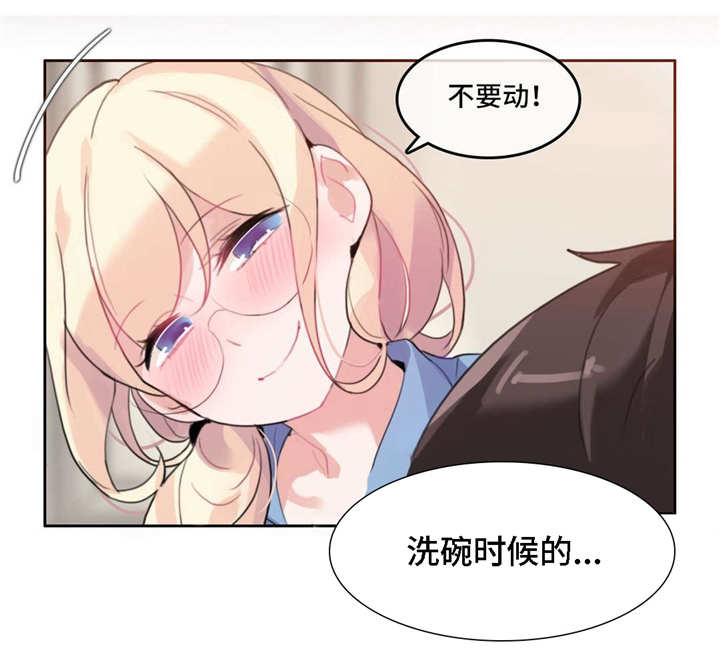 《每》漫画最新章节第35章：恋爱免费下拉式在线观看章节第【3】张图片