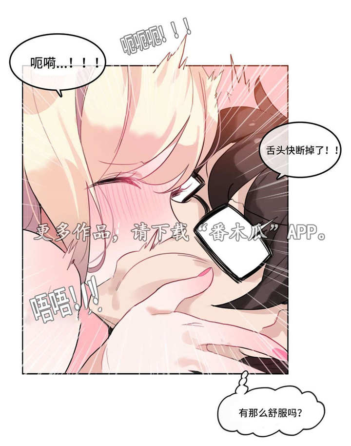 《每》漫画最新章节第38章：温馨免费下拉式在线观看章节第【8】张图片