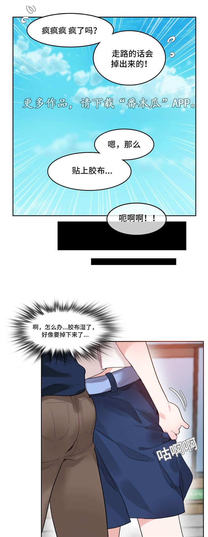 《每》漫画最新章节第42章：愿望免费下拉式在线观看章节第【9】张图片