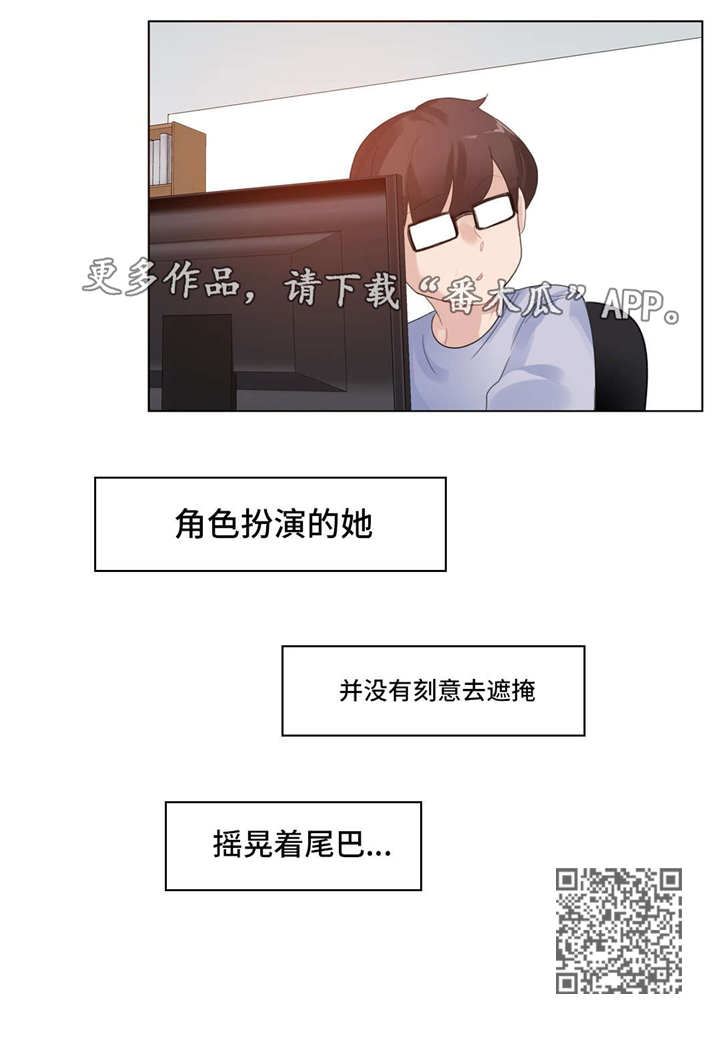 《每》漫画最新章节第46章：爱惜免费下拉式在线观看章节第【1】张图片