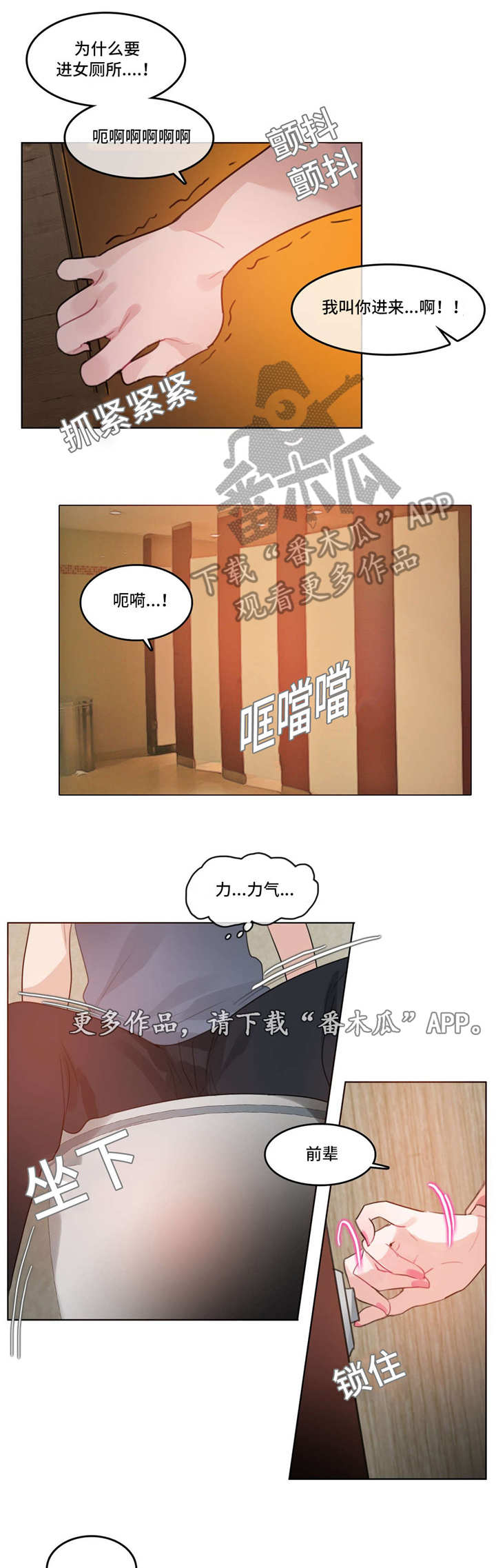 《每》漫画最新章节第48章：梦境免费下拉式在线观看章节第【3】张图片