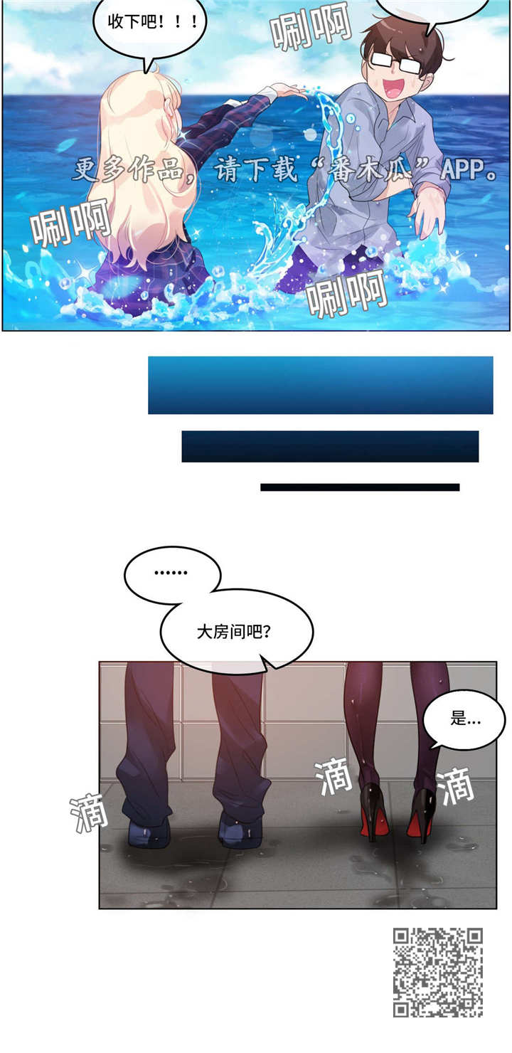 《每》漫画最新章节第50章：海边免费下拉式在线观看章节第【1】张图片