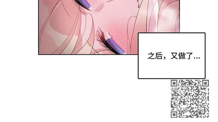 《每》漫画最新章节第51章：酒店免费下拉式在线观看章节第【1】张图片