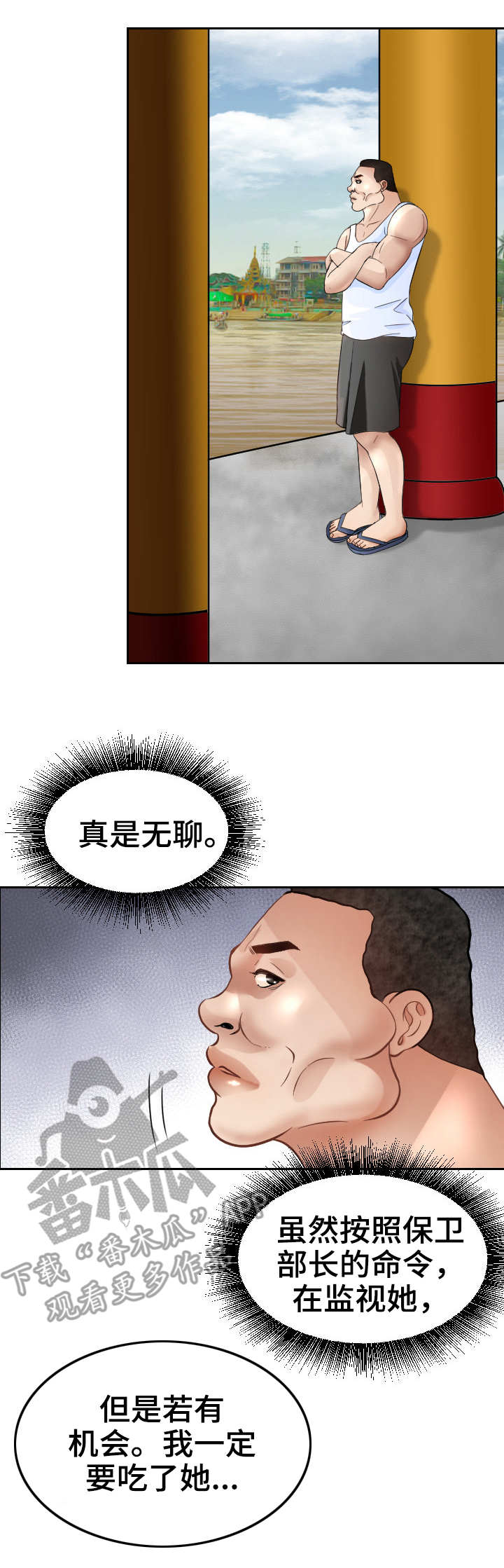 《高丽酒店》漫画最新章节第14章：求婚免费下拉式在线观看章节第【10】张图片