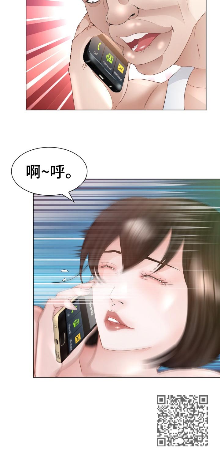 《高丽酒店》漫画最新章节第67章：最后的命令免费下拉式在线观看章节第【8】张图片