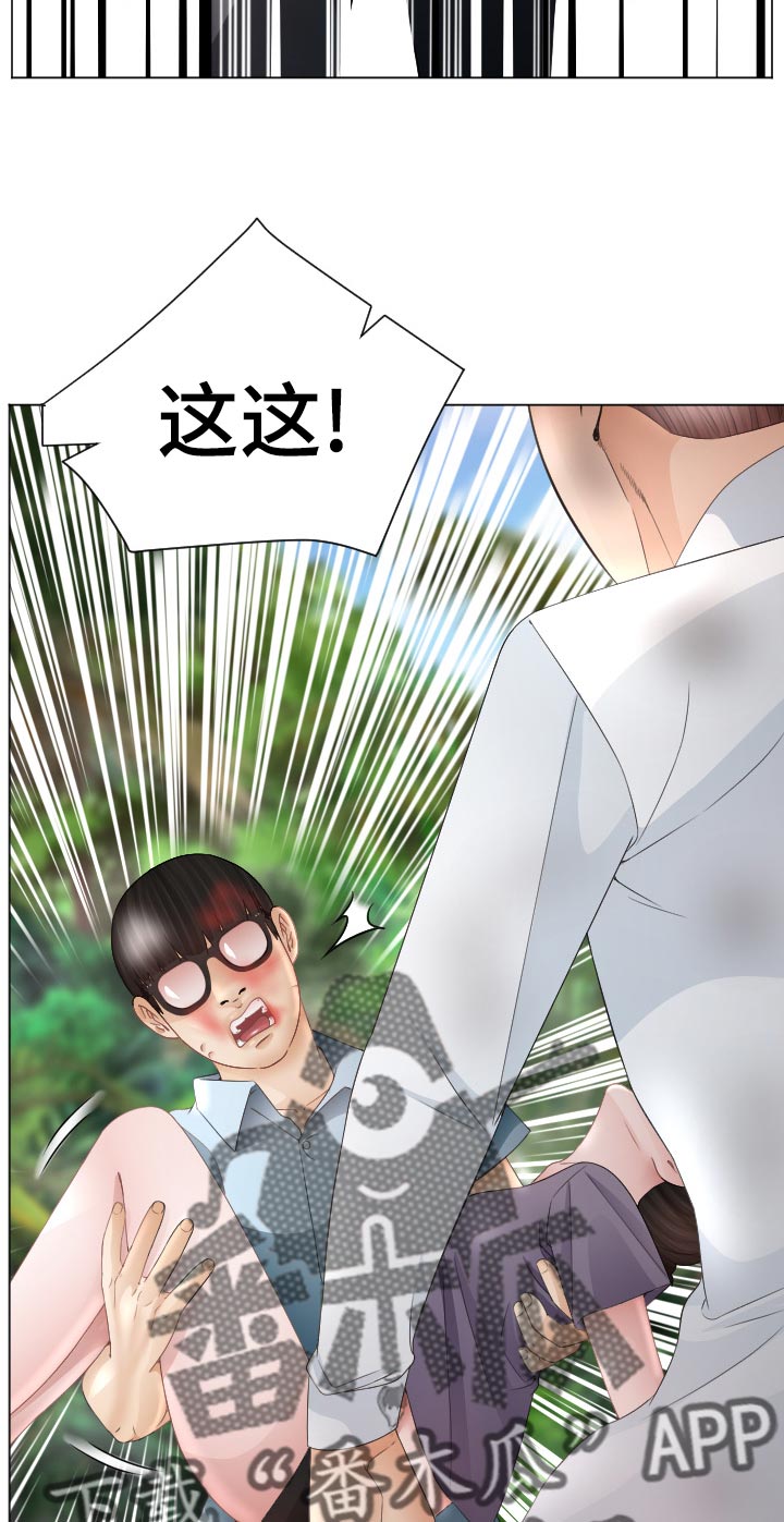 《高丽酒店》漫画最新章节第90章：空缺免费下拉式在线观看章节第【5】张图片