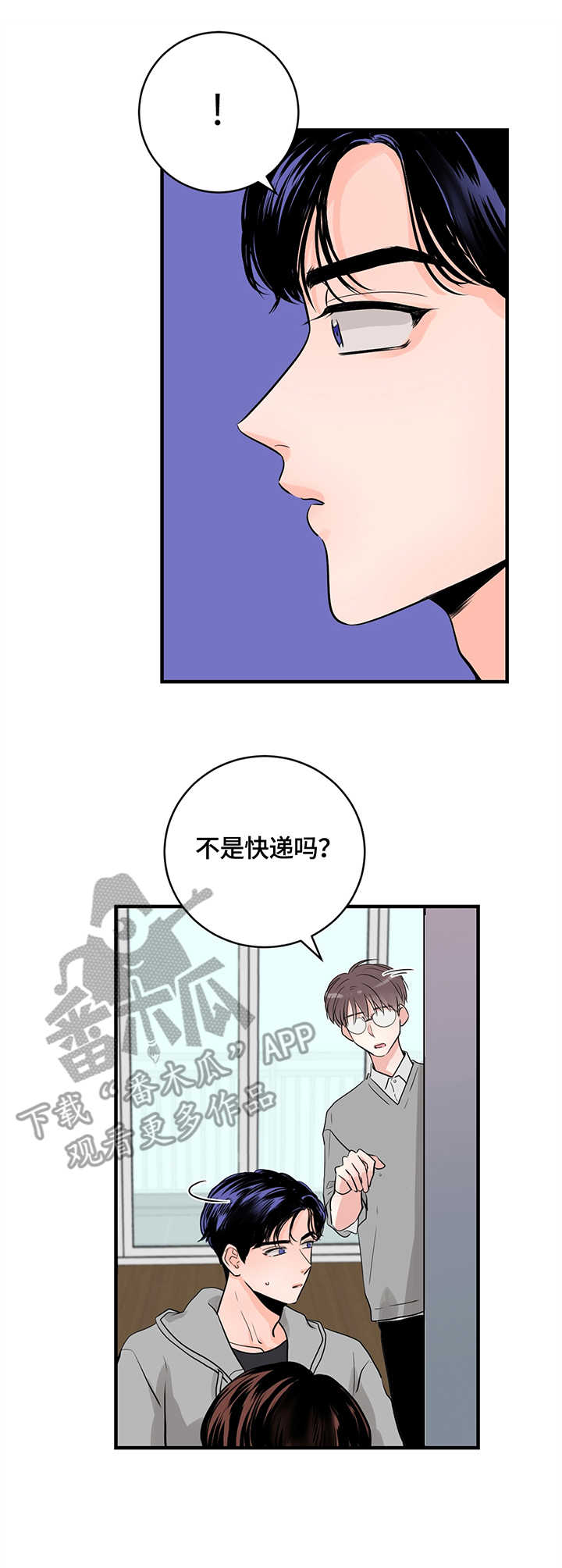 《关系练习》漫画最新章节第18章：品鉴免费下拉式在线观看章节第【2】张图片