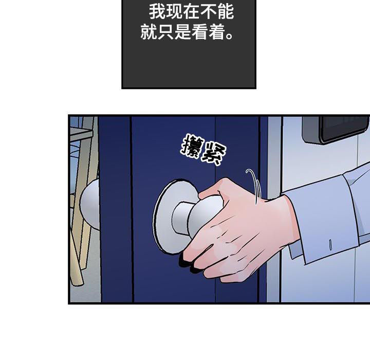 《关系练习》漫画最新章节第64章：男朋友免费下拉式在线观看章节第【5】张图片