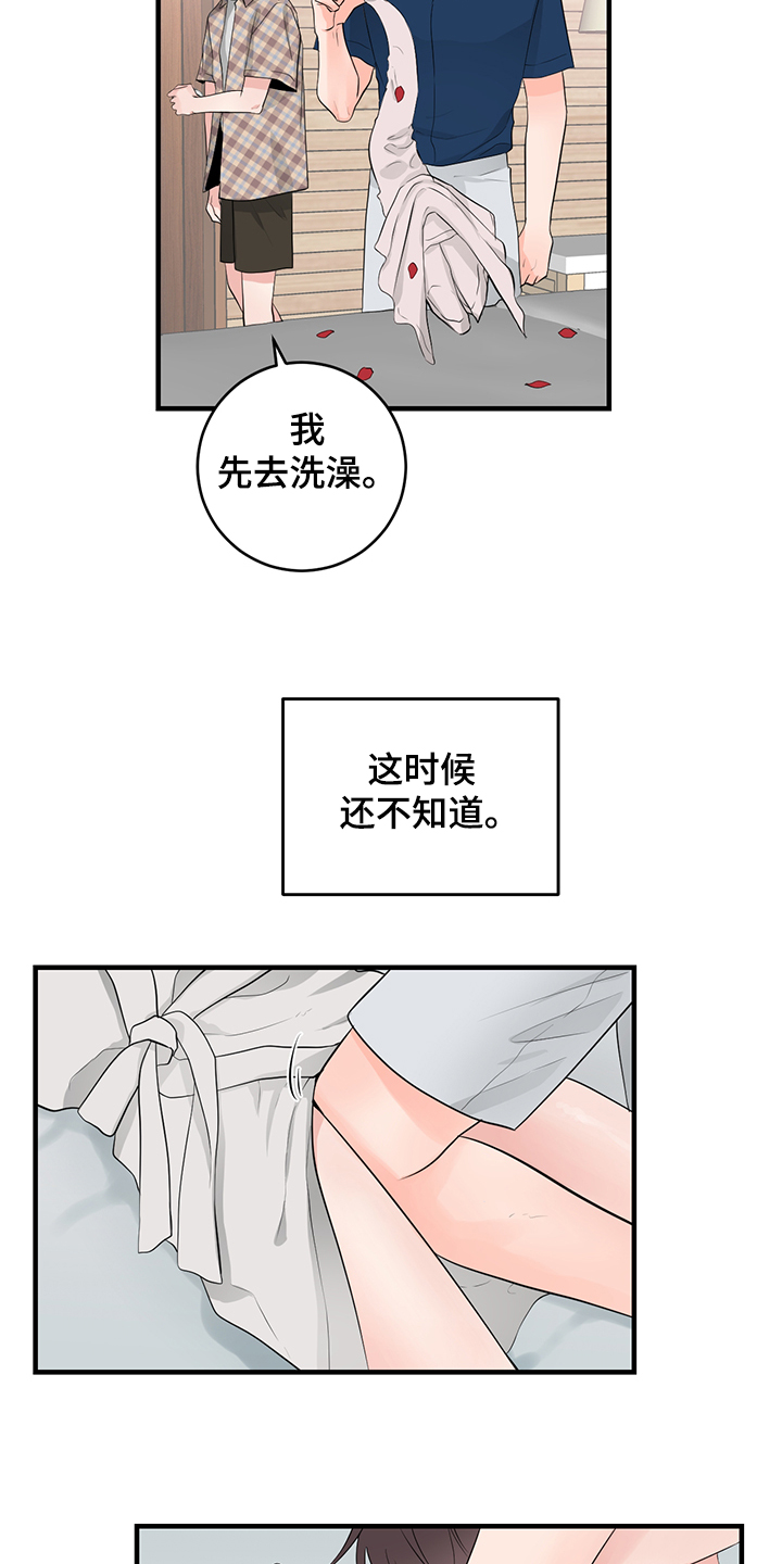 《关系练习》漫画最新章节第82章：【番外】需要磨合免费下拉式在线观看章节第【3】张图片