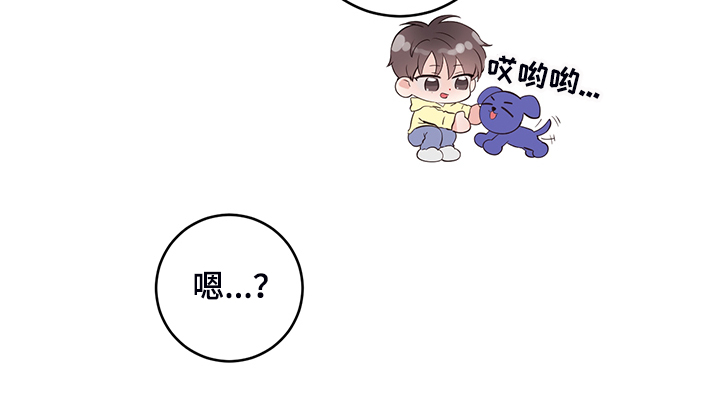 【关系练习】漫画-（第86章：【番外】太温柔了）章节漫画下拉式图片-第16张图片