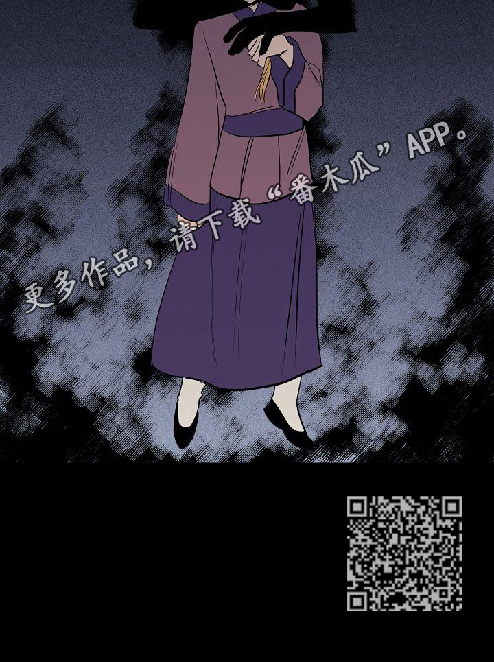 《记忆轨迹》漫画最新章节第41章：真相免费下拉式在线观看章节第【1】张图片