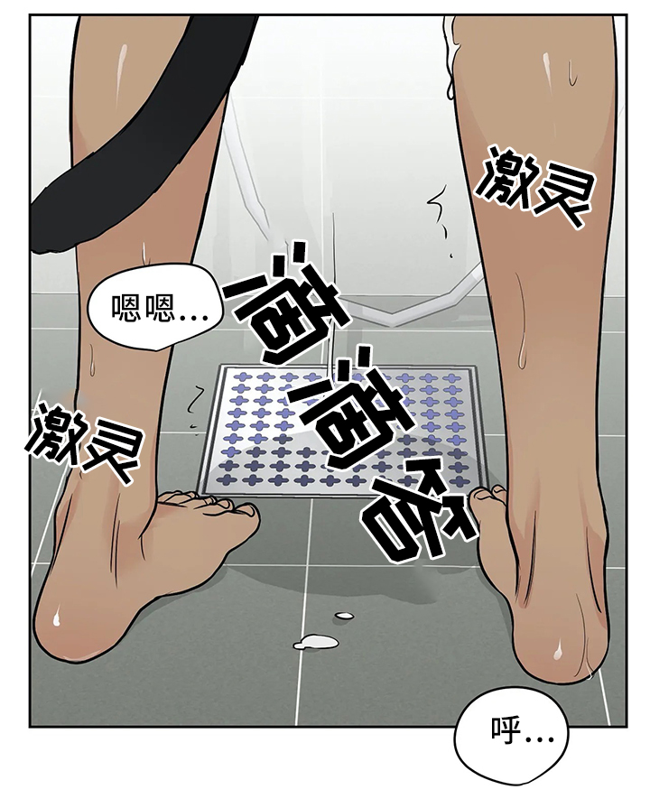 【爱我的猫上司】漫画-（第29章：洗澡的时光）章节漫画下拉式图片-第17张图片