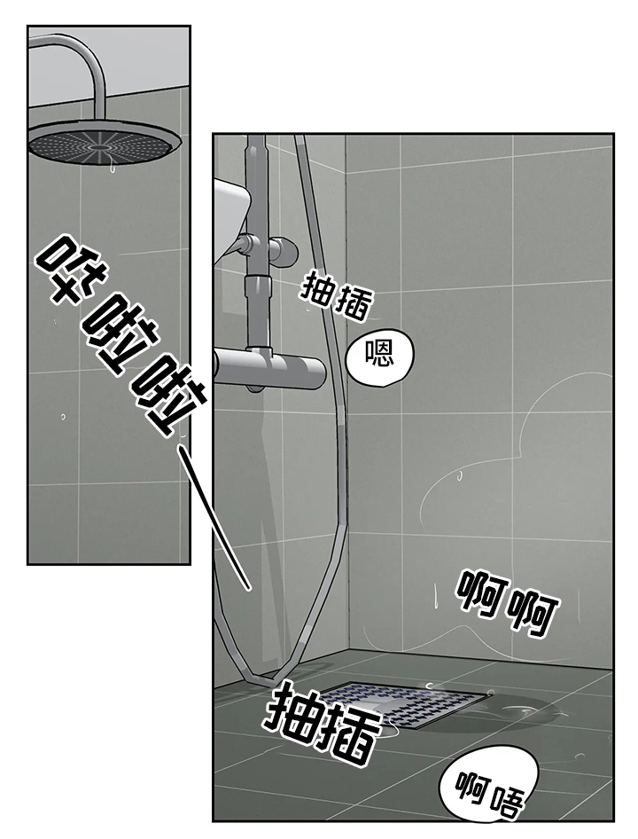 《爱我的猫上司》漫画最新章节第29章：洗澡的时光免费下拉式在线观看章节第【9】张图片