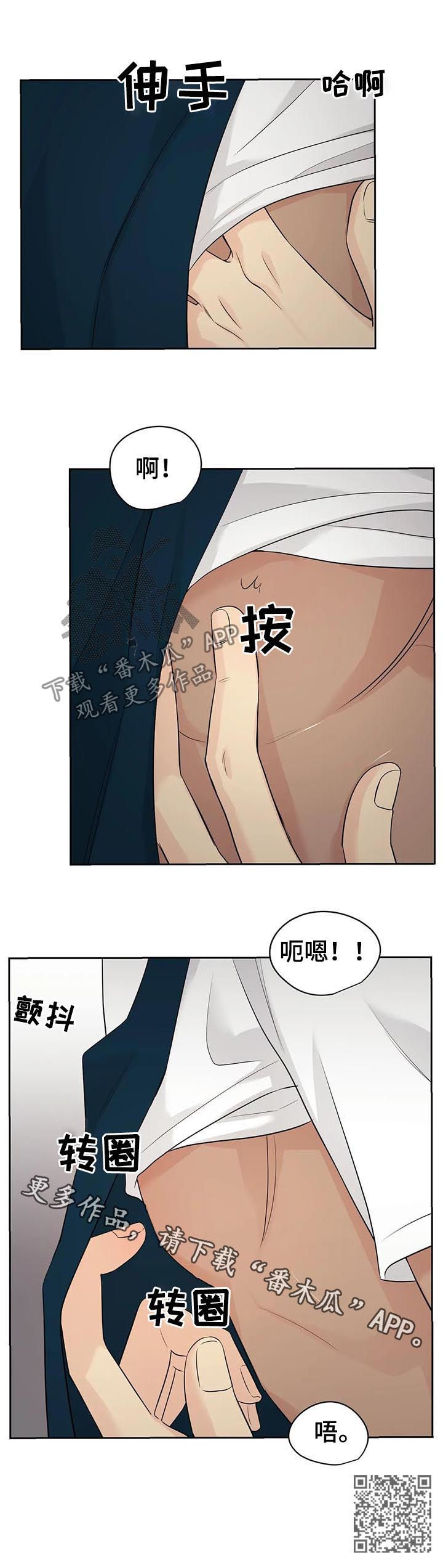 《爱我的猫上司》漫画最新章节第45章：【第二季】做饭免费下拉式在线观看章节第【1】张图片