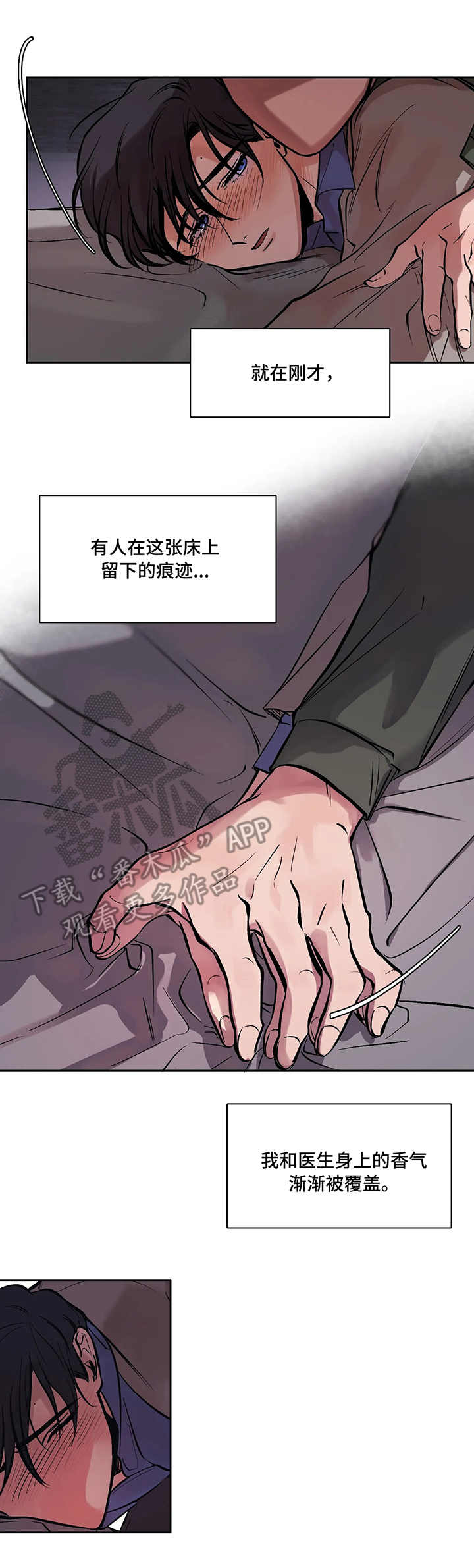 《话疗》漫画最新章节第7章：抉择免费下拉式在线观看章节第【6】张图片