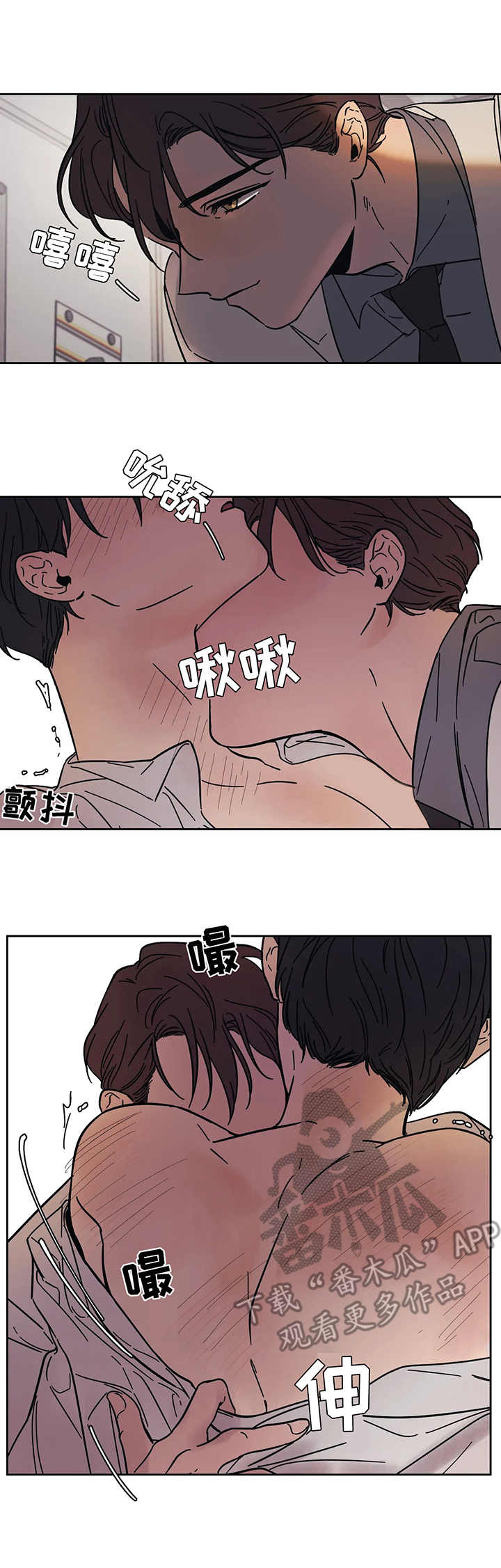 【话疗】漫画-（第13章：专心）章节漫画下拉式图片-第11张图片