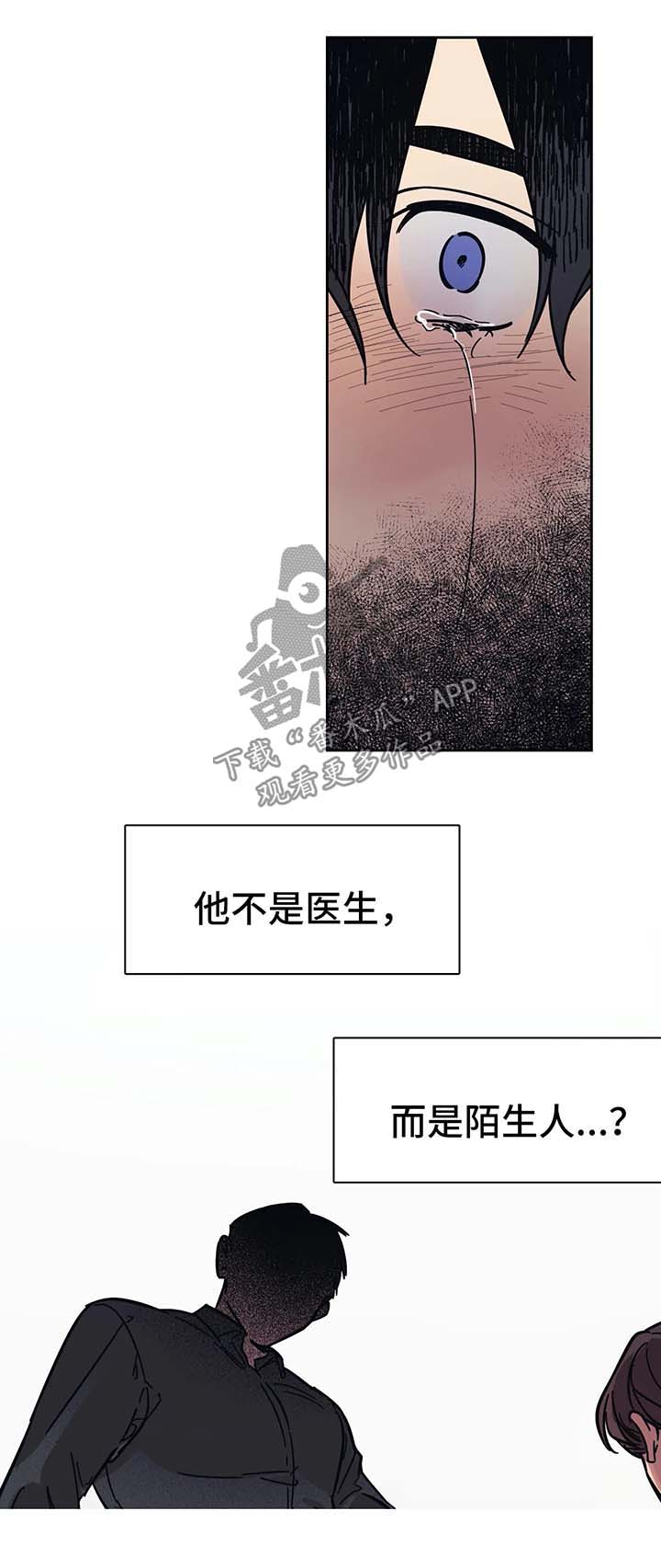 【话疗】漫画-（第18章：惩罚）章节漫画下拉式图片-第13张图片