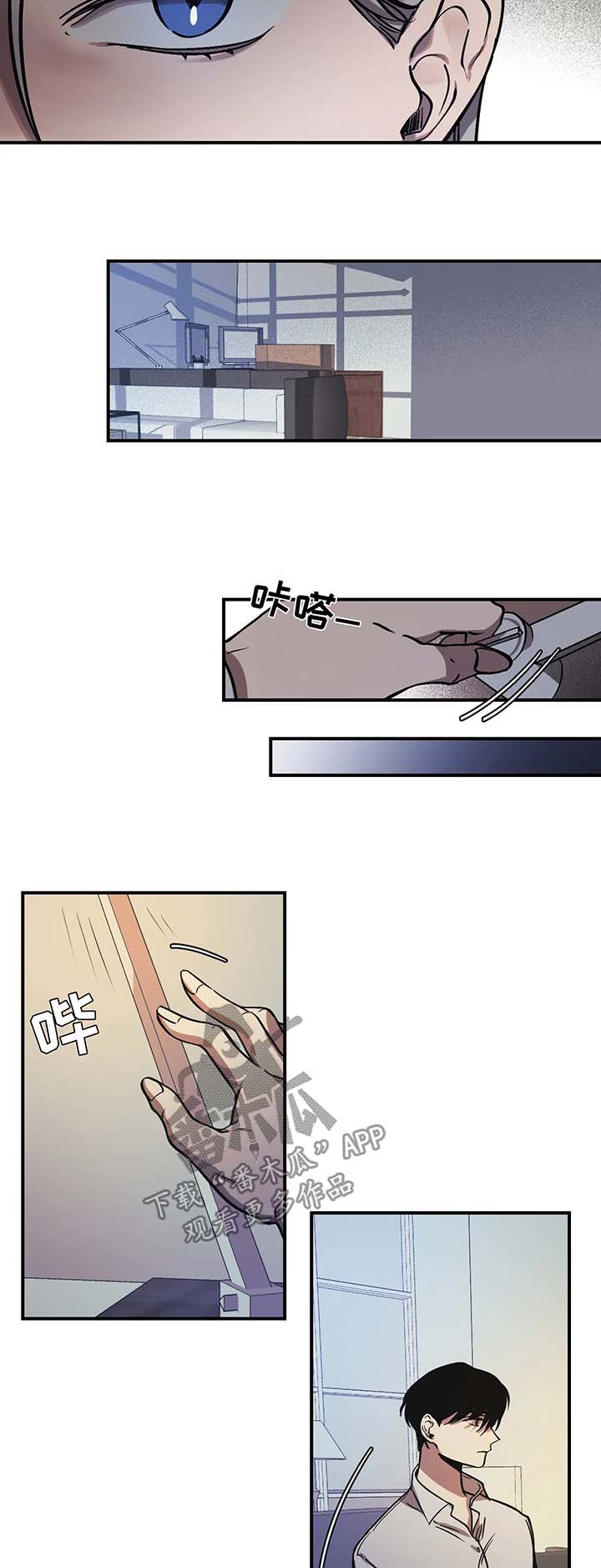 《话疗》漫画最新章节第22章：麻醉免费下拉式在线观看章节第【3】张图片