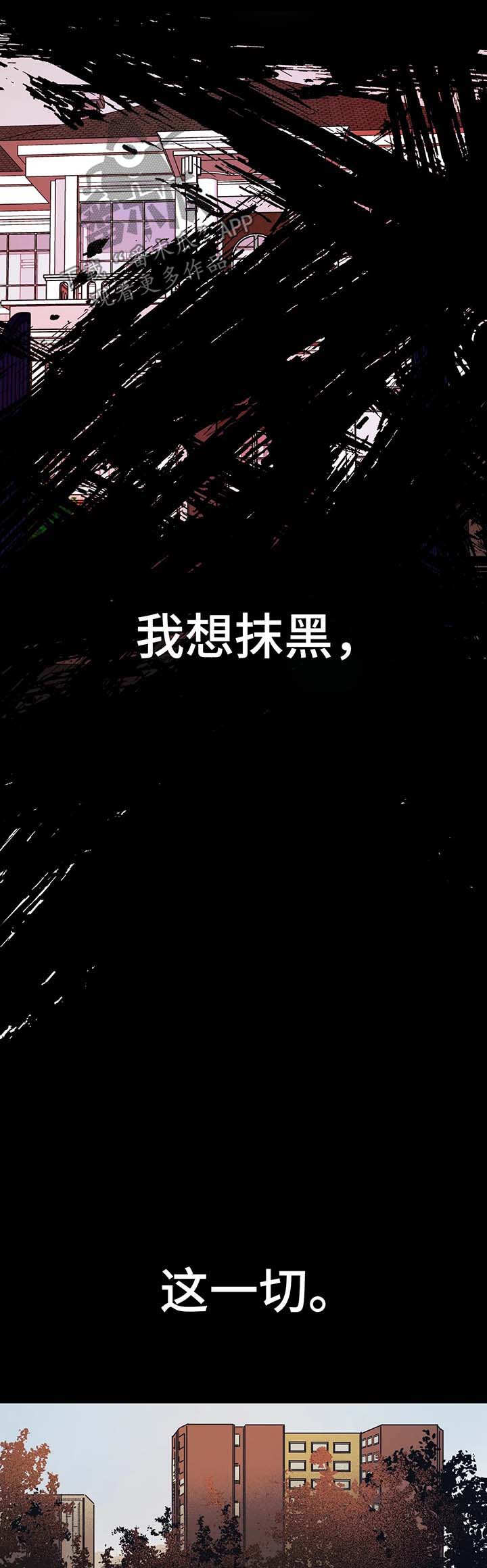 《话疗》漫画最新章节第23章：绊脚石免费下拉式在线观看章节第【3】张图片