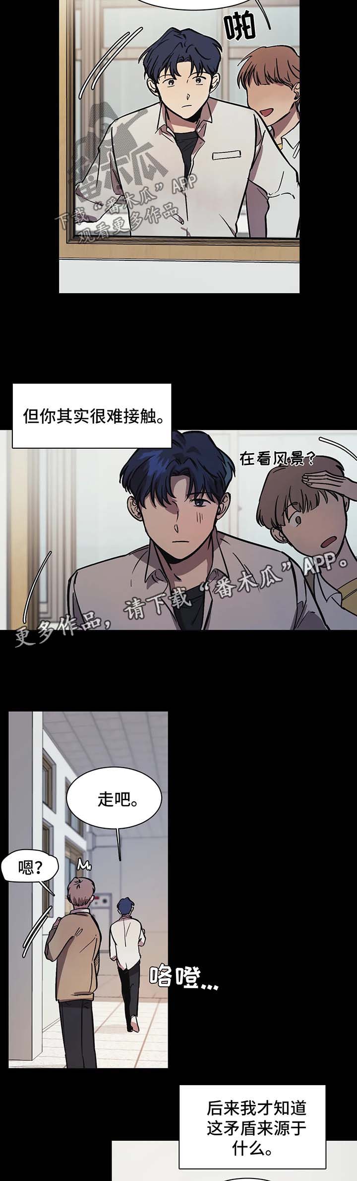 《话疗》漫画最新章节第26章：等你很久了免费下拉式在线观看章节第【7】张图片