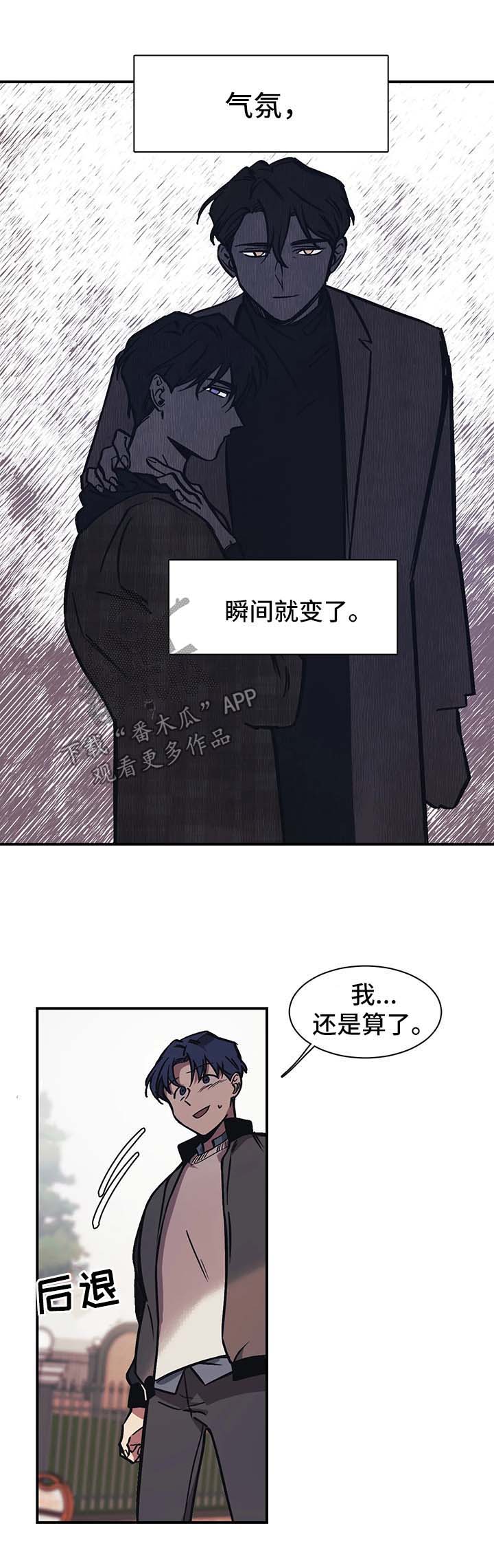 《话疗》漫画最新章节第27章：朋友免费下拉式在线观看章节第【11】张图片