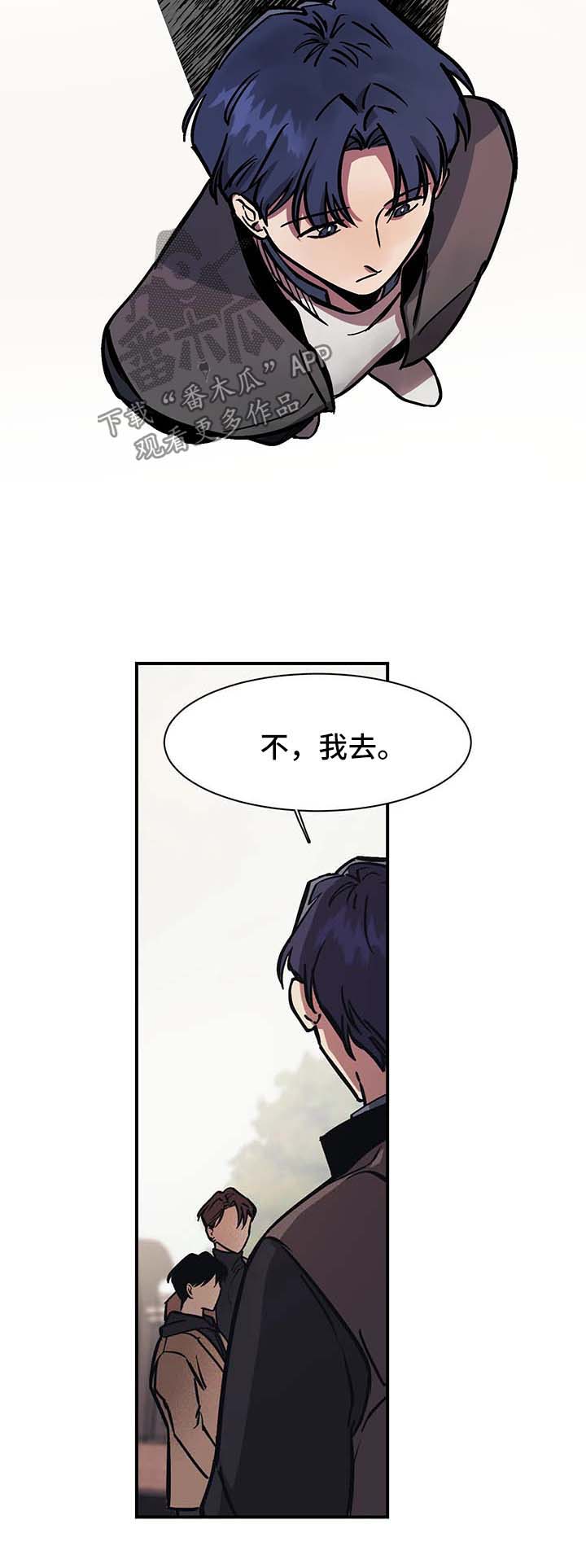 《话疗》漫画最新章节第27章：朋友免费下拉式在线观看章节第【3】张图片