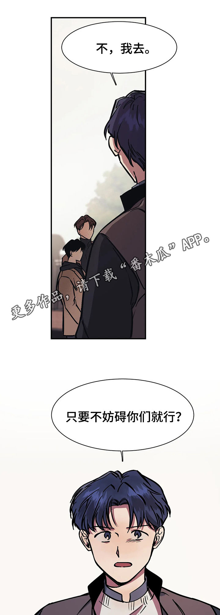 《话疗》漫画最新章节第28章：伤口免费下拉式在线观看章节第【15】张图片