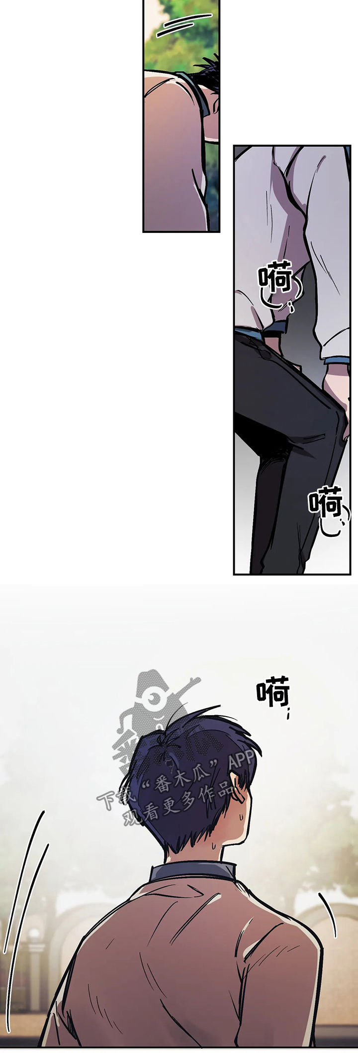 《话疗》漫画最新章节第29章：使性子免费下拉式在线观看章节第【4】张图片