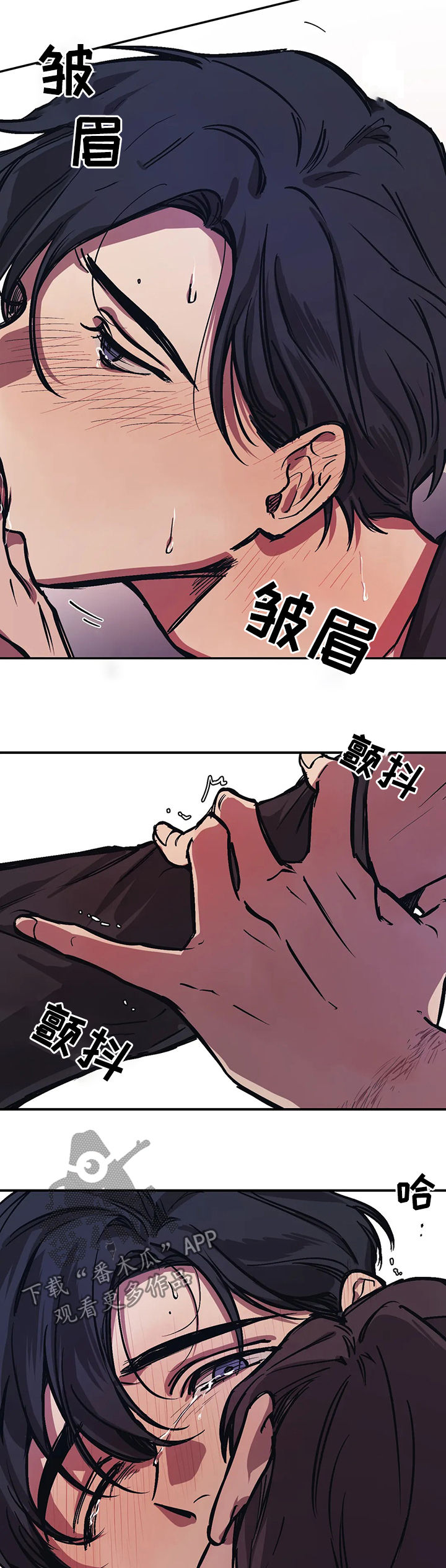 《话疗》漫画最新章节第30章：亲眼看看免费下拉式在线观看章节第【4】张图片