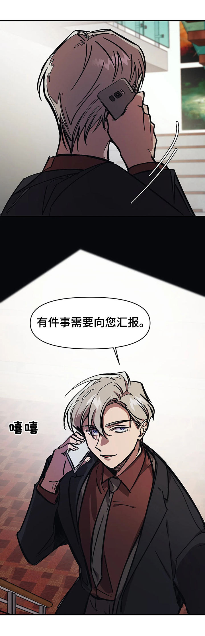 《话疗》漫画最新章节第32章：停不下来免费下拉式在线观看章节第【9】张图片