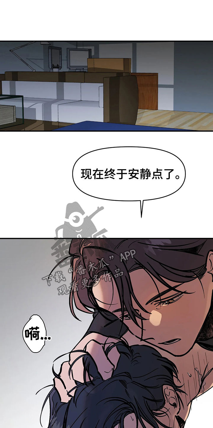 【话疗】漫画-（第33章：让人参观）章节漫画下拉式图片-第12张图片