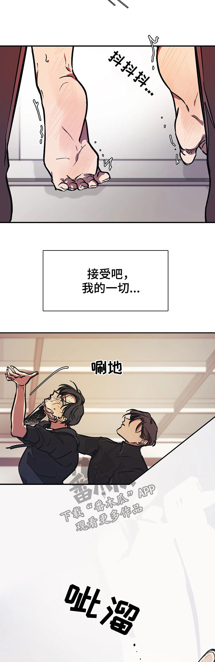 《话疗》漫画最新章节第33章：让人参观免费下拉式在线观看章节第【11】张图片